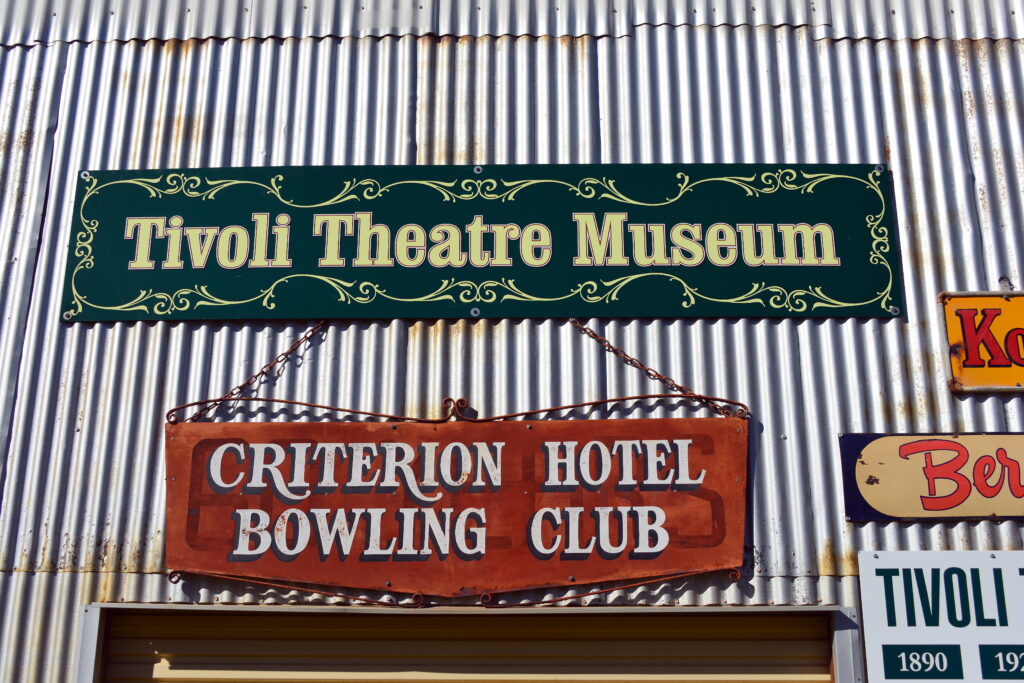 Tivoli Theatre Museum